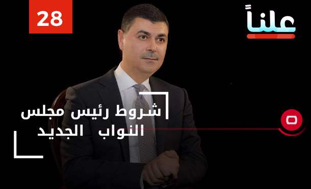 علناً