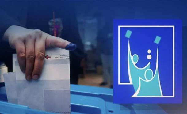 العراق في دقيقة