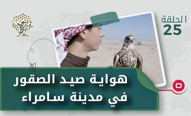 رحال