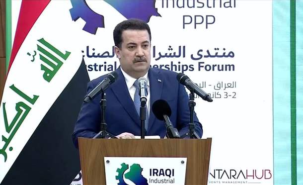نشرة أخبار السومرية