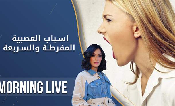 Morning Live