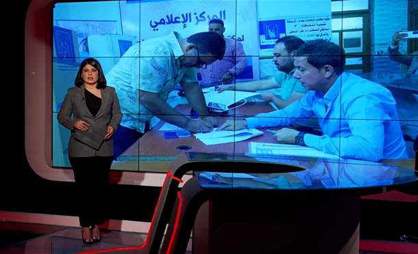 نشرة أخبار السومرية