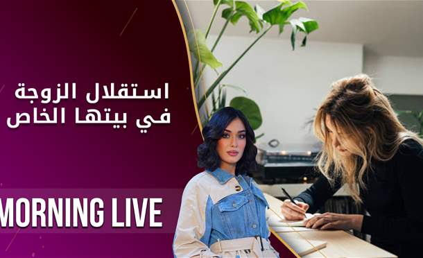 Morning Live