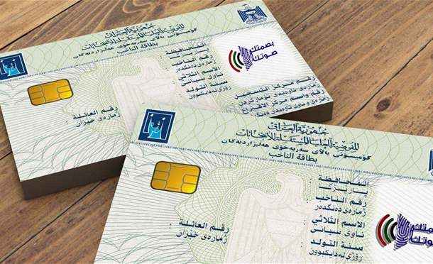 العراق في دقيقة