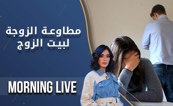 Morning Live