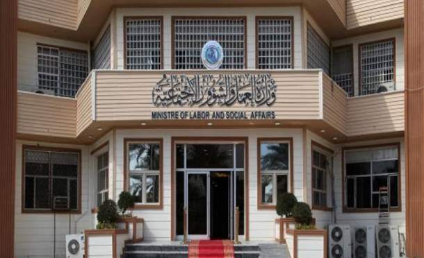 العراق في دقيقة