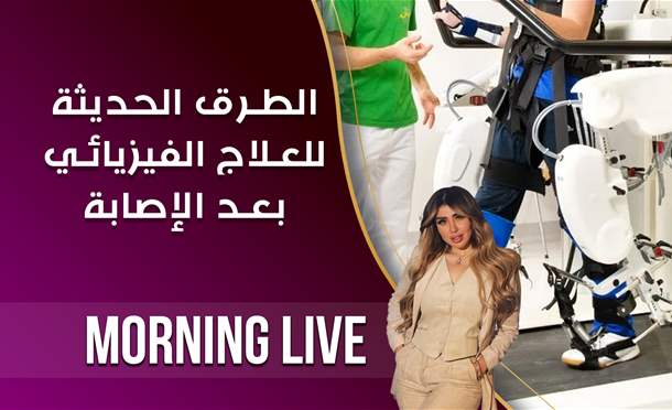 Morning Live