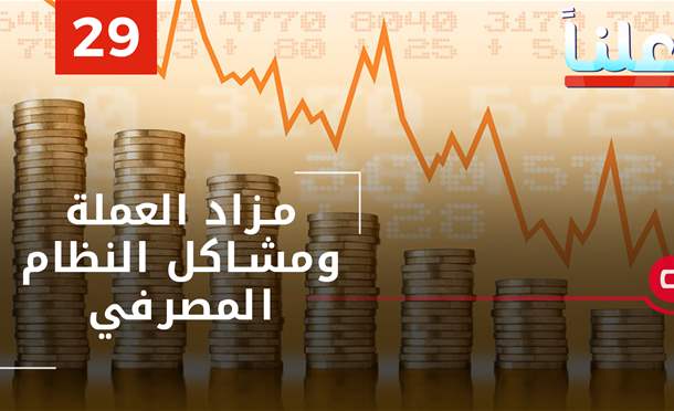 علناً