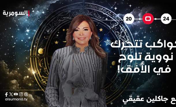 لقطات