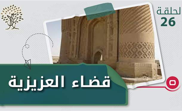 رحال