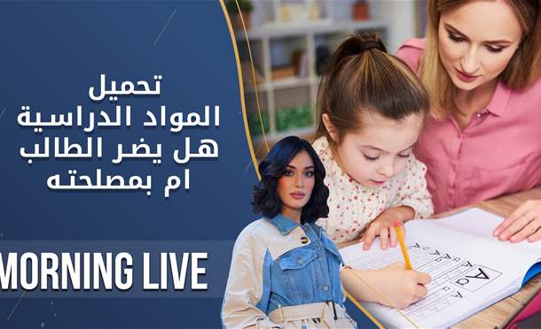 Morning Live