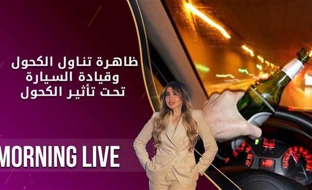 Morning Live