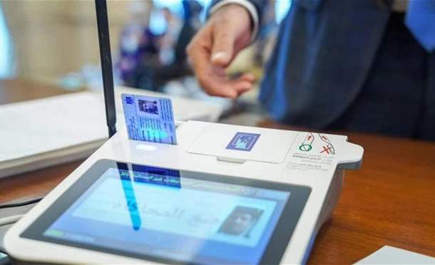 العراق في دقيقة