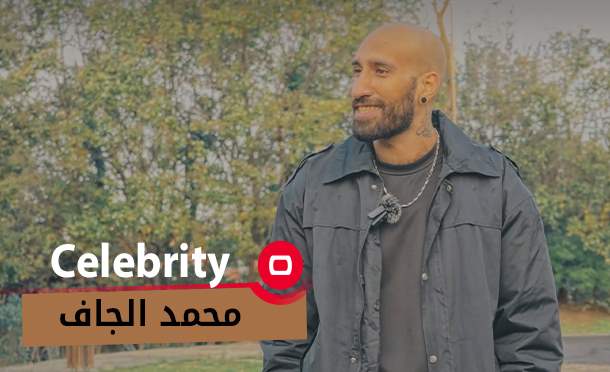 Celebrity