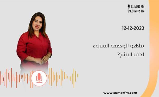 صباحكم أحلى مع سلمى