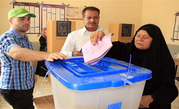 نشرة أخبار السومرية