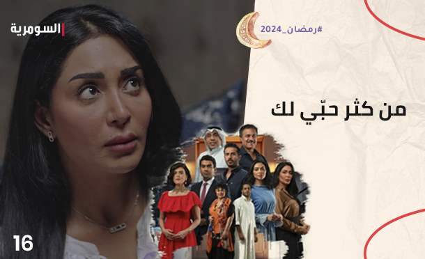 من كثر حبي لك