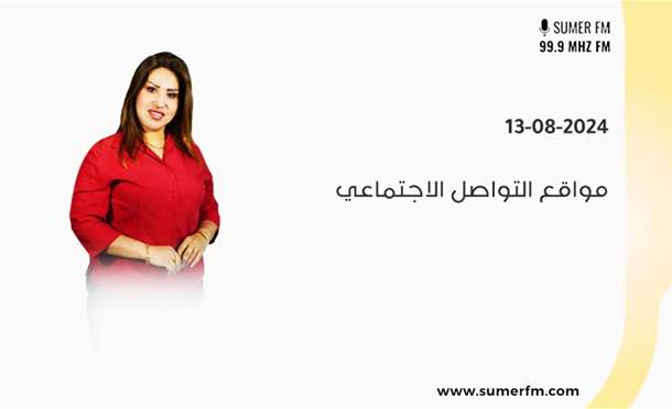 صباحكم أحلى مع سلمى