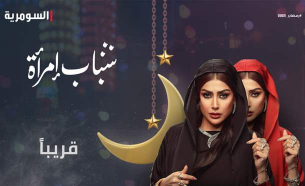 شباب امرأة