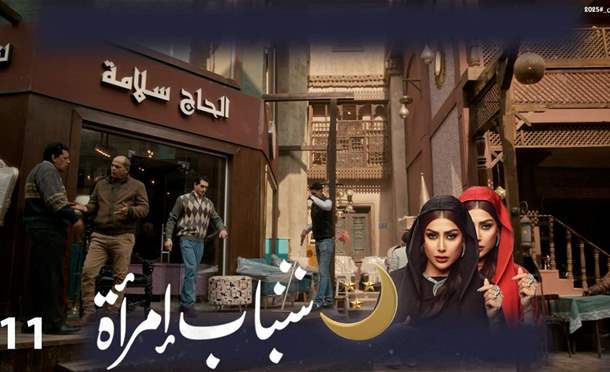 شباب امرأة
