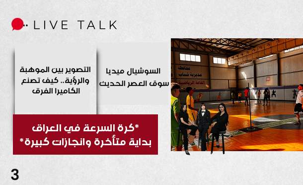 Live Talk