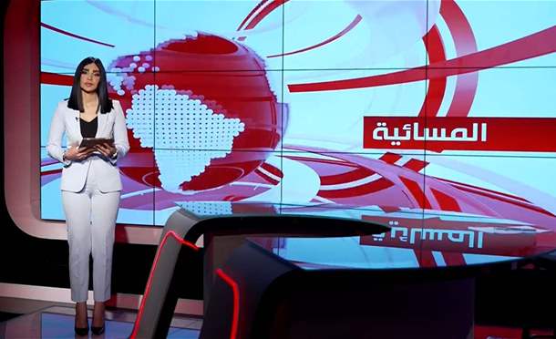 نشرة أخبار السومرية