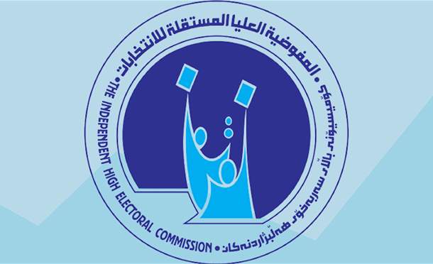 العراق في دقيقة