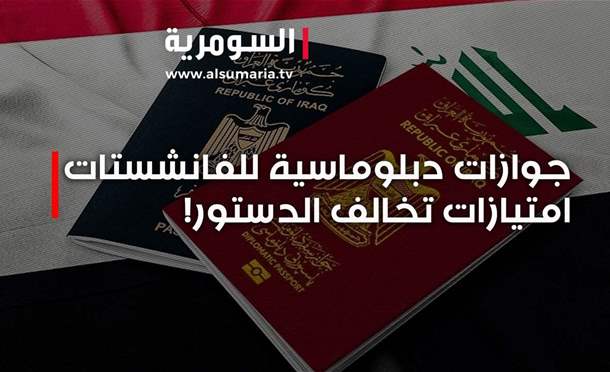 لقطات