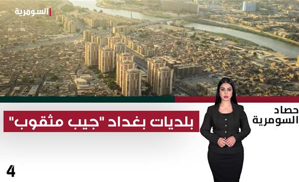 حصاد السومرية 