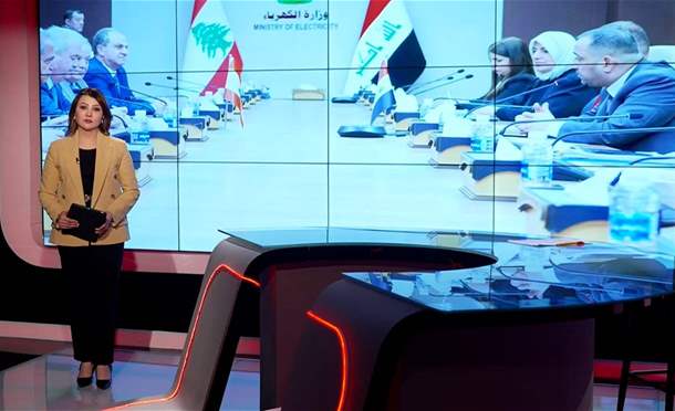 نشرة أخبار السومرية