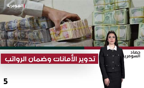 حصاد السومرية 