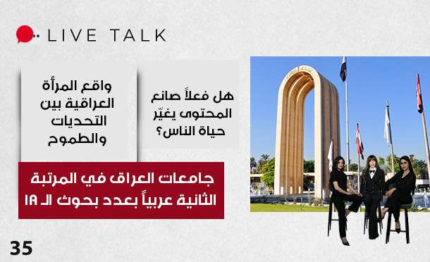 Live Talk
