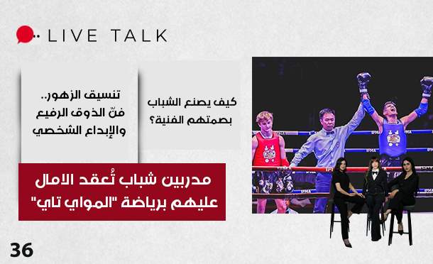 Live Talk