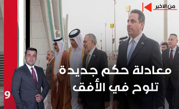 من الأخير
