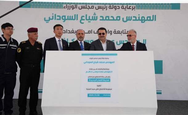 العراق في دقيقة