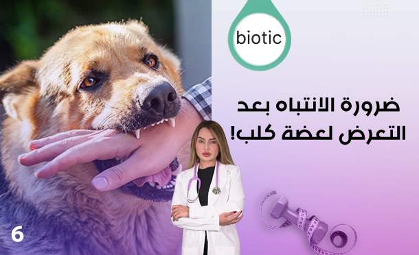 Biotic