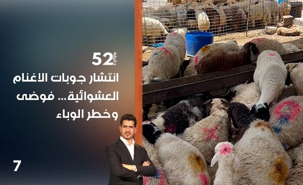52 دقيقة