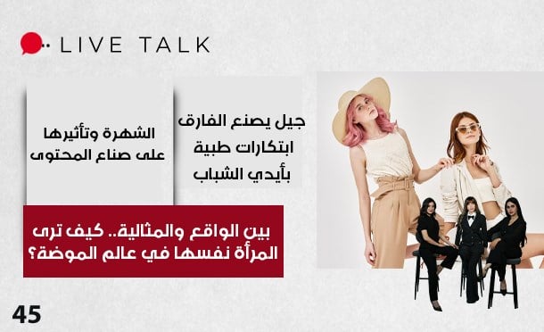 Live Talk