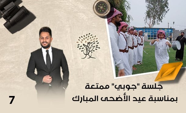 رحال