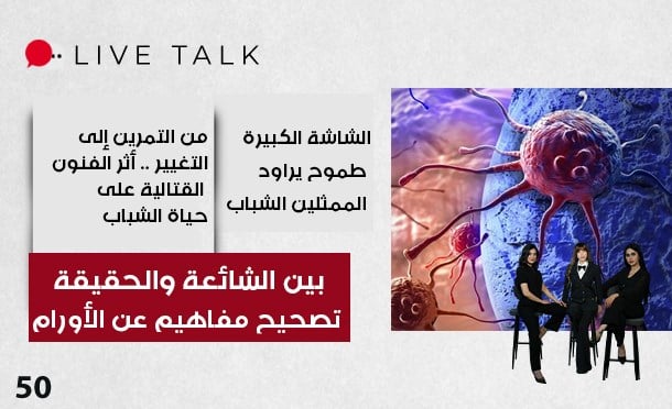 Live Talk