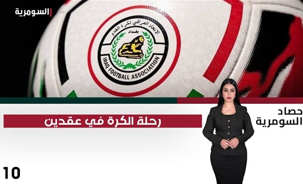 حصاد السومرية 