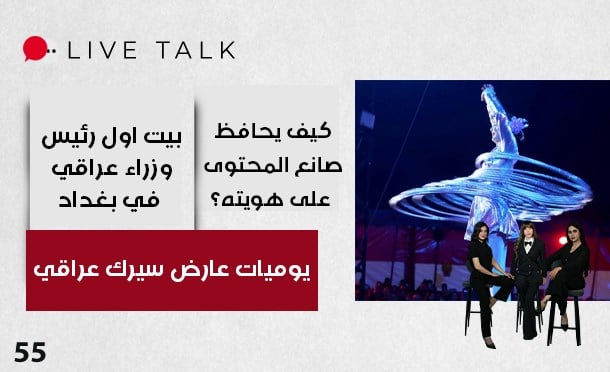 Live Talk