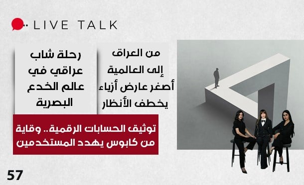 Live Talk