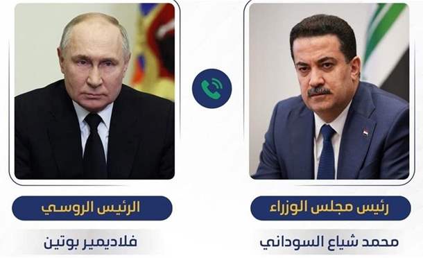 العراق في دقيقة