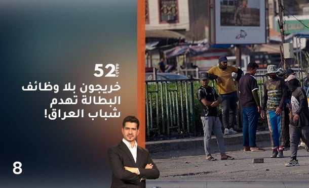 52 دقيقة