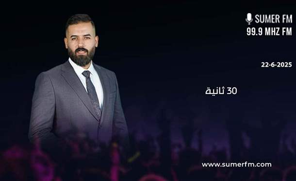 جات بالليل 