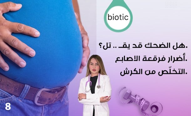 Biotic