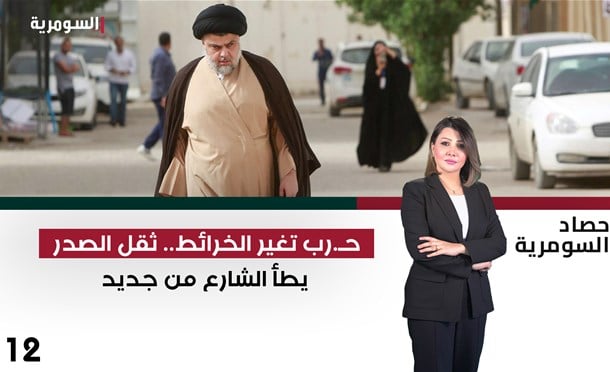 حصاد السومرية 