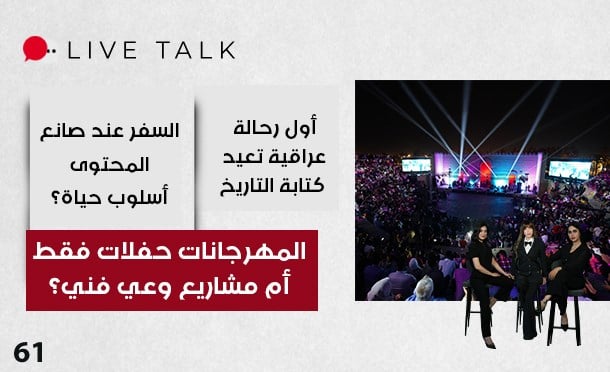 Live Talk