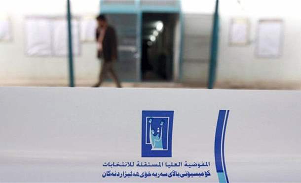 العراق في دقيقة
